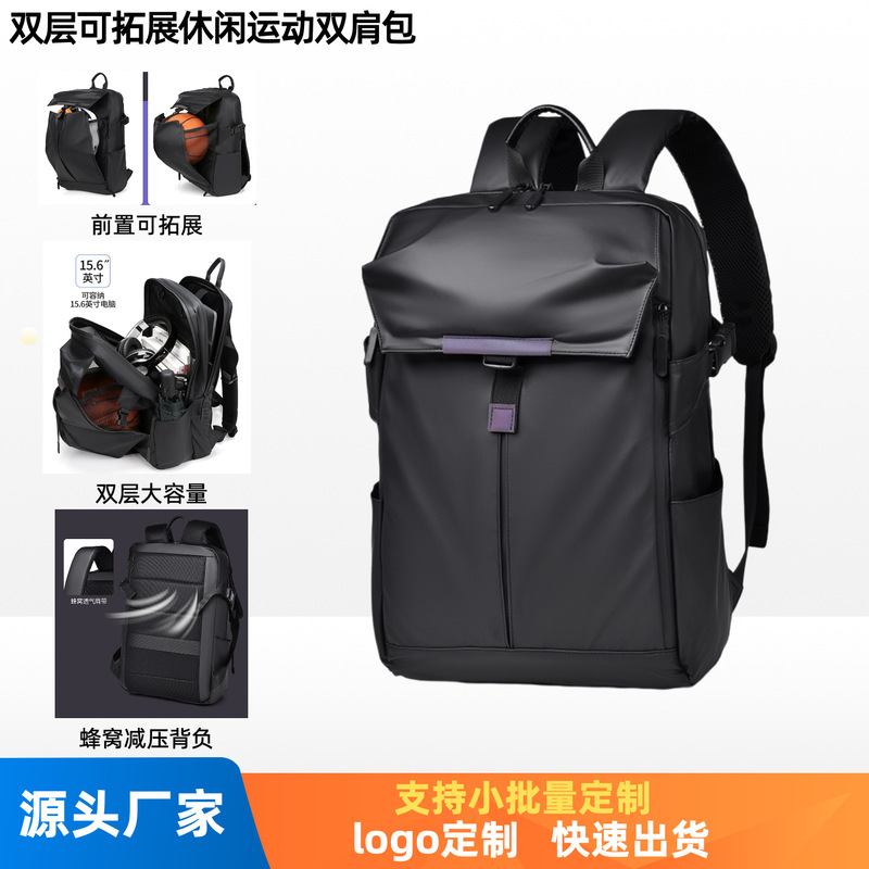 Cross-Border Backpack Men's Backpack Large Capacity Computer Bag 16inch Casual Travel Business Men's Backpack High-End Feel