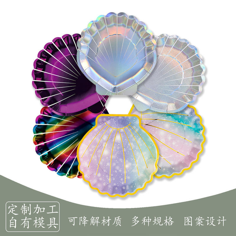 Cross-Border Shell-Shaped Party Special-Shaped Paper Plate Disposable Plate Laser Gold Color Shell Holiday Party