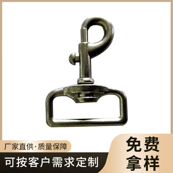 Manufacturer Supplies Zinc Alloy Dog Buckle Luggage Hardware Accessories Dog Buckle Luggage Accessories Gun Buckle 2313 White