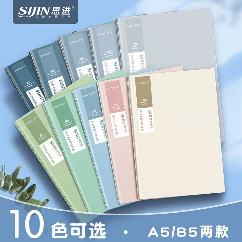 Minimalist Morandi Color A5 Stitched Literary Notebook Lined Journal Thickened B5 Softcover Notebook