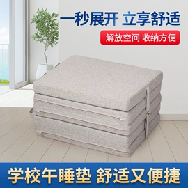 沙发垫/套;坐垫椅垫;榻榻米床垫