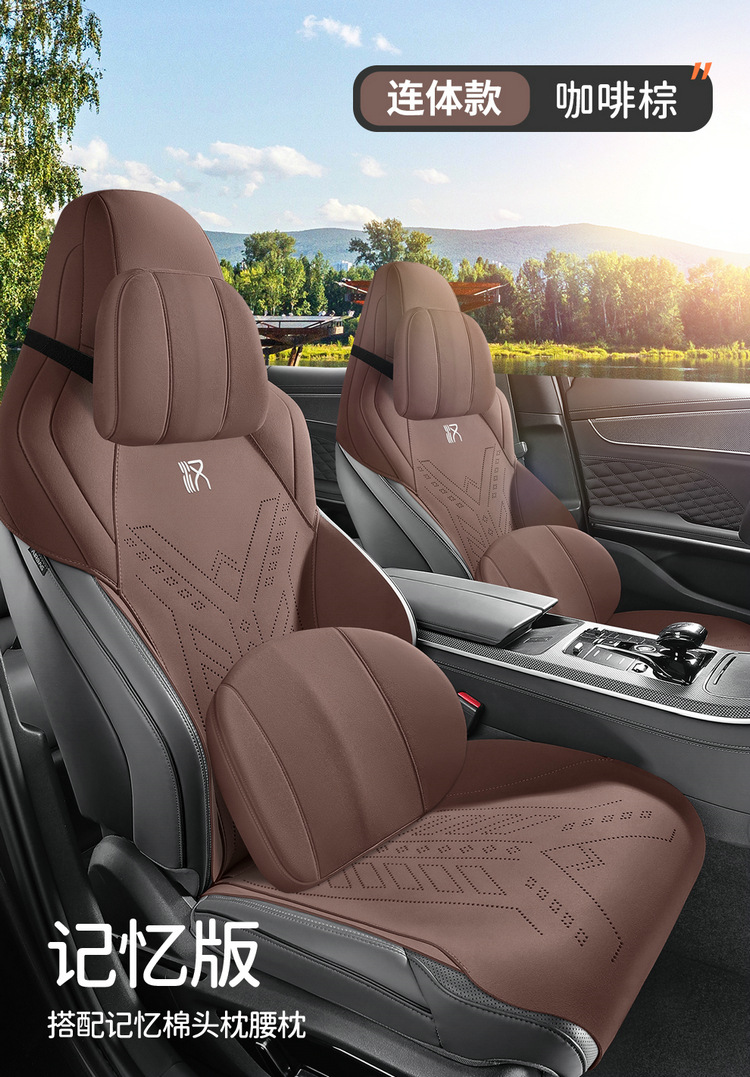 Byd Han Special Saddle Cushion Car Seat Cushion Four-Season Universal Seat Cover Breathable Suede Leather Seat Cushion Interior Accessories