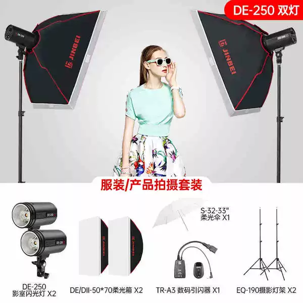 Clothing/product photography double light set