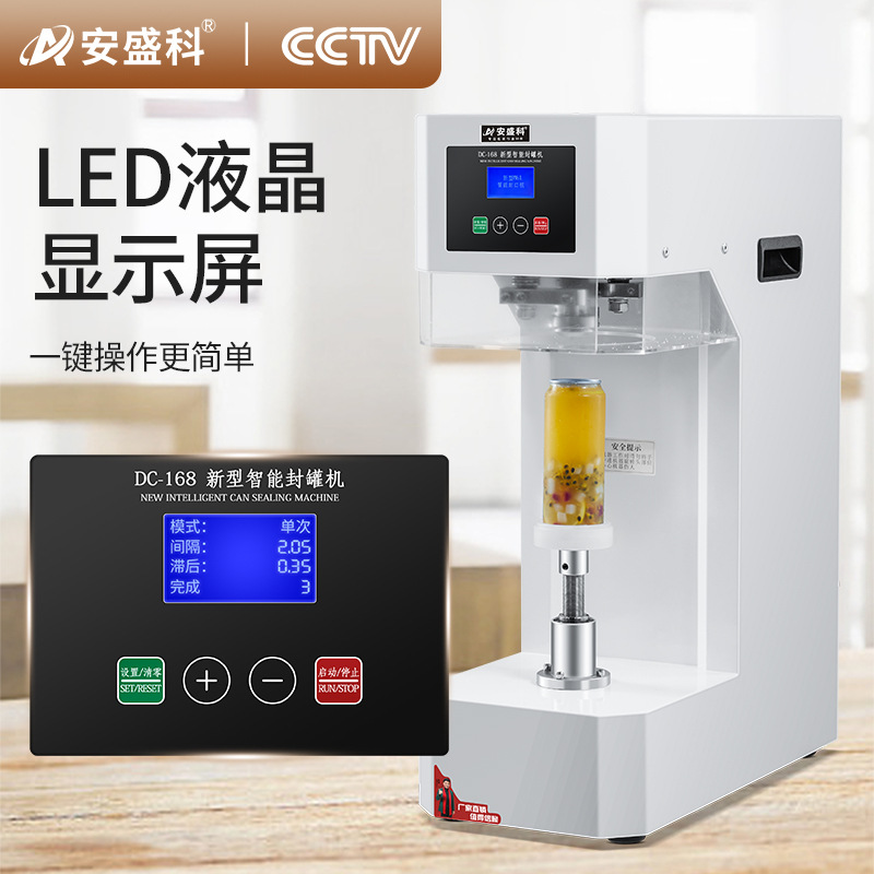 Máquina automática de sellado de latas, tienda de té de leche comercial, cerveza, máquina de sellado de latas, máquina de sellado de bebidas para llevar