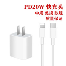 �m���O��20W�����iphone16/17proԭ�b����Դ�m��������^ԭ�S