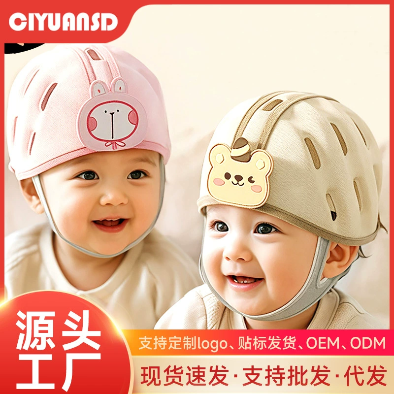 Детские подголовники для защиты от падений