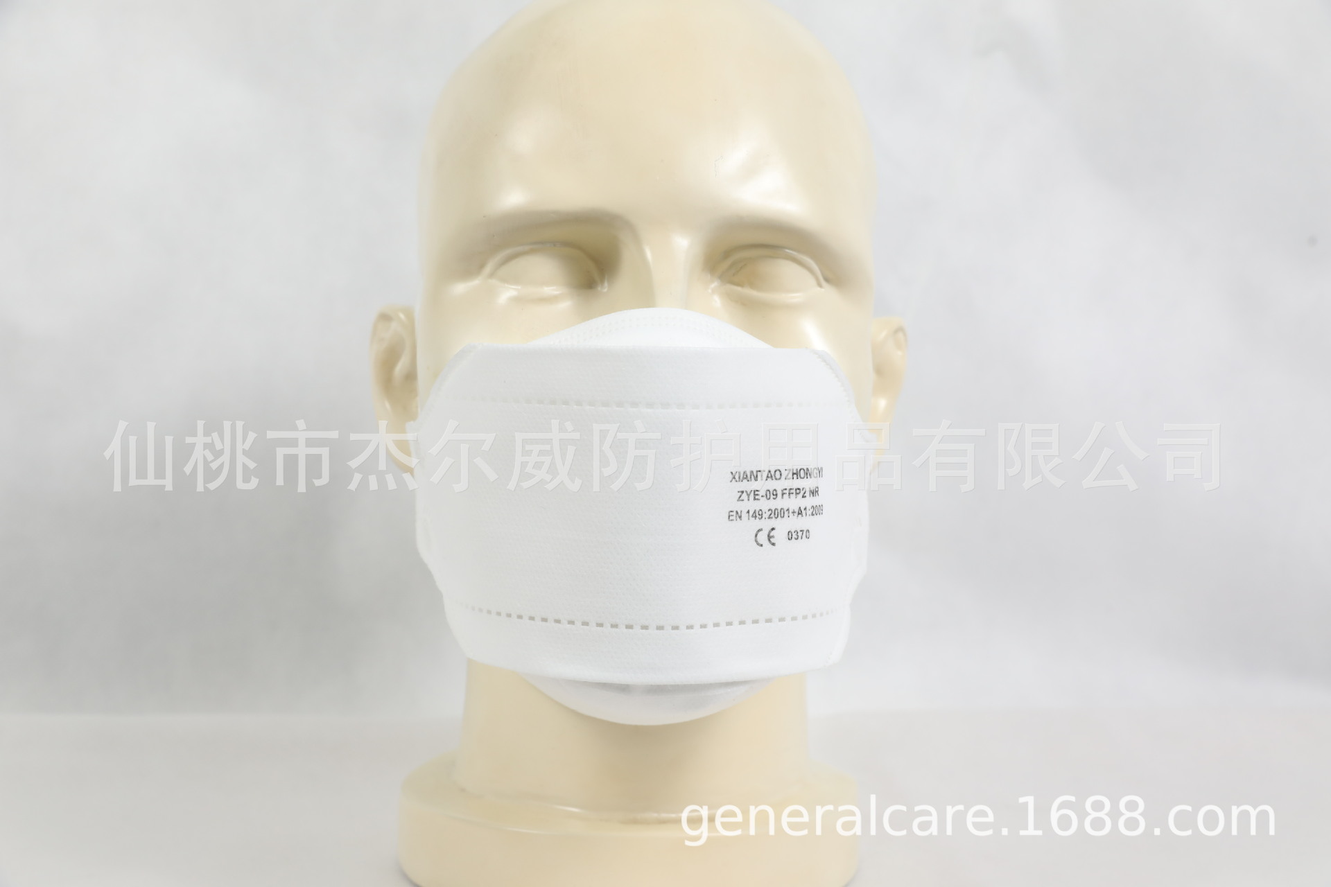 厂家直发现货防护口罩折叠式N95普通级防雾霾防护熔喷布口罩