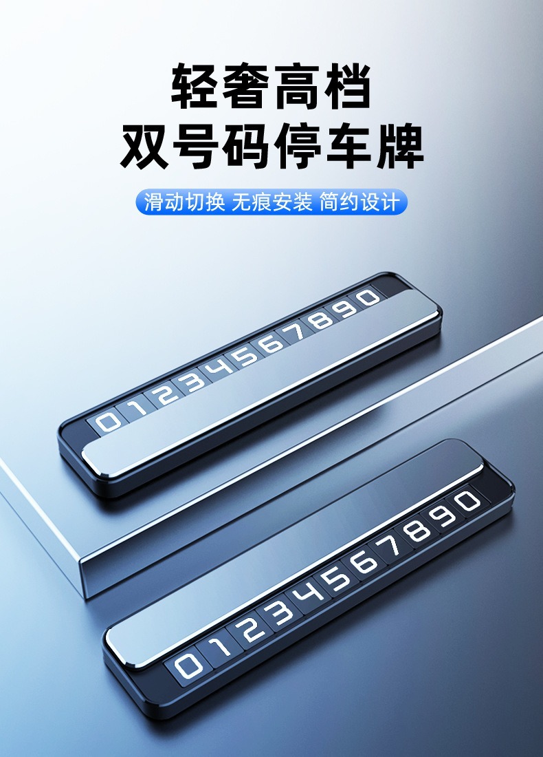 New Temporary Parking Number Plate for Cars, Mobile Phone Number Plate for Moving Vehicles, Digital Number Plate for Trucks, Hidden Metal Ornament