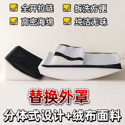 Multi-function pad, esophagus, adjustable, widened, elderly care - extra-wide-high-density-sponge-k08-series-washable-jacket-no-liner-contact-customer-service-for-notes