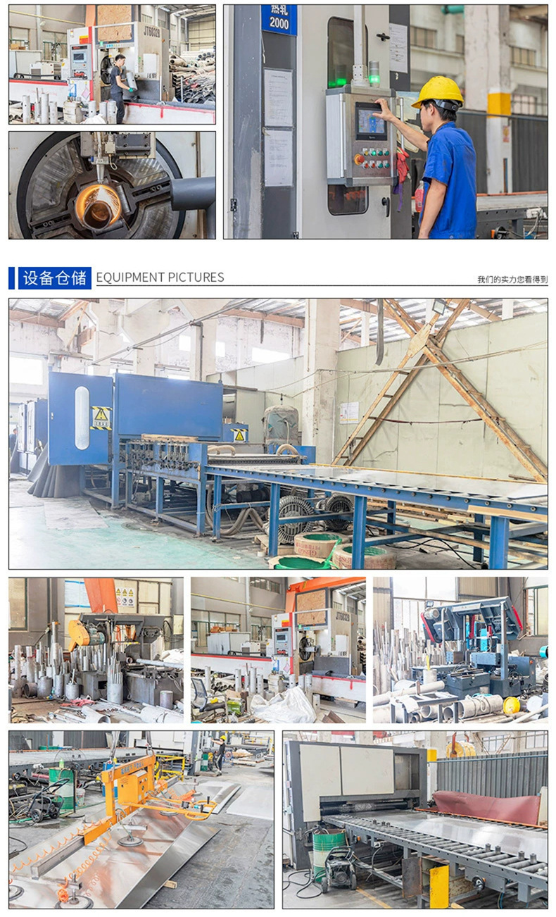 不锈钢板详情页_07