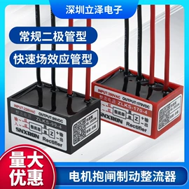 滤波器;电位器;整流器阵列