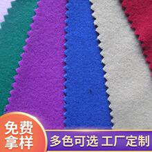 厂家供应全涤双面绒坯布 服装用布毛呢面料全涤拉毛布 平纹涤纶布