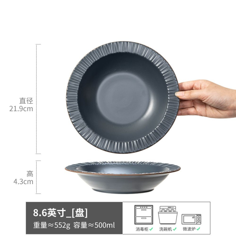 Ataque de bienestar [colección especial de varios productos únicos] plato de cerámica vintage plato de sopa doméstica tazón de fideos taza ligeramente defecto