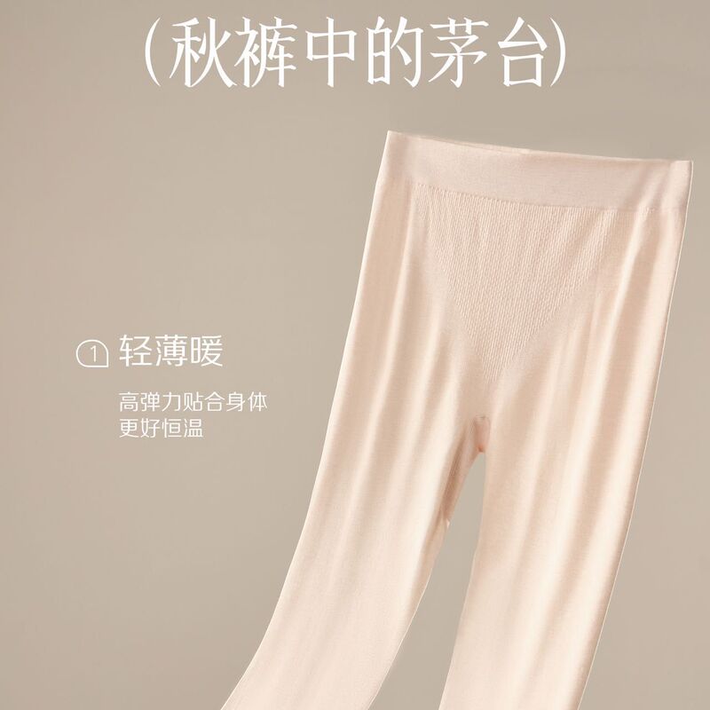 Xinxianglian Class a Skin-Friendly Cotton Modal Women's Plus-Size Thermal Leggings 100kg Single Piece Winter Women's Thermal Leggings Xinxianglian Class a Skin-Friendly Cotton Modal Women's Plus-Size Thermal Leggings 100kg Single Piece Winter Women's Thermal Leggings