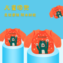 婴儿塑料易清洗围兜 宝宝吃饭围兜口水兜 防水EVA围兜 印刷图案