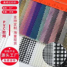 Դ�^�S��ֱ�NPVC�z�W �F؛͸�⌙������y���ִ��������