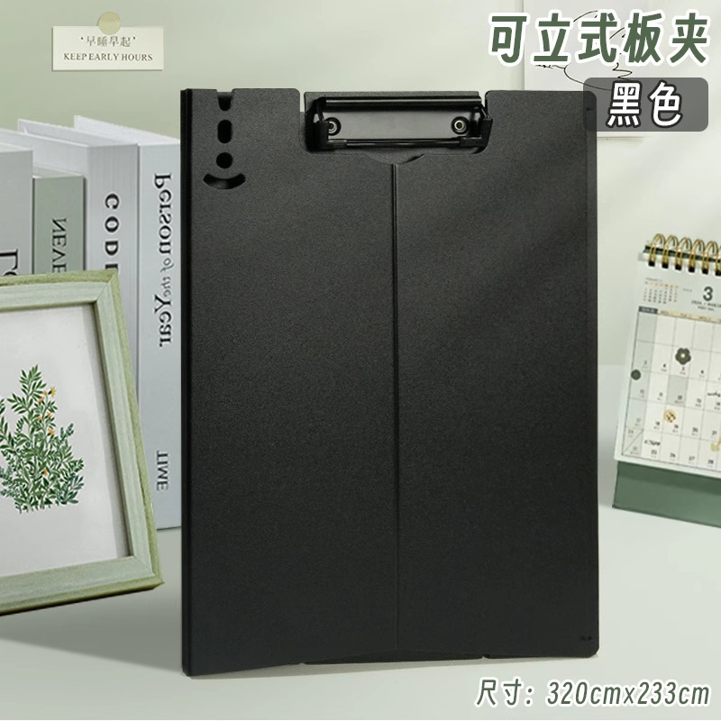 学生开学A4书写垫板试卷夹草稿板磨砂防滑面一板多用考研考公|undefined