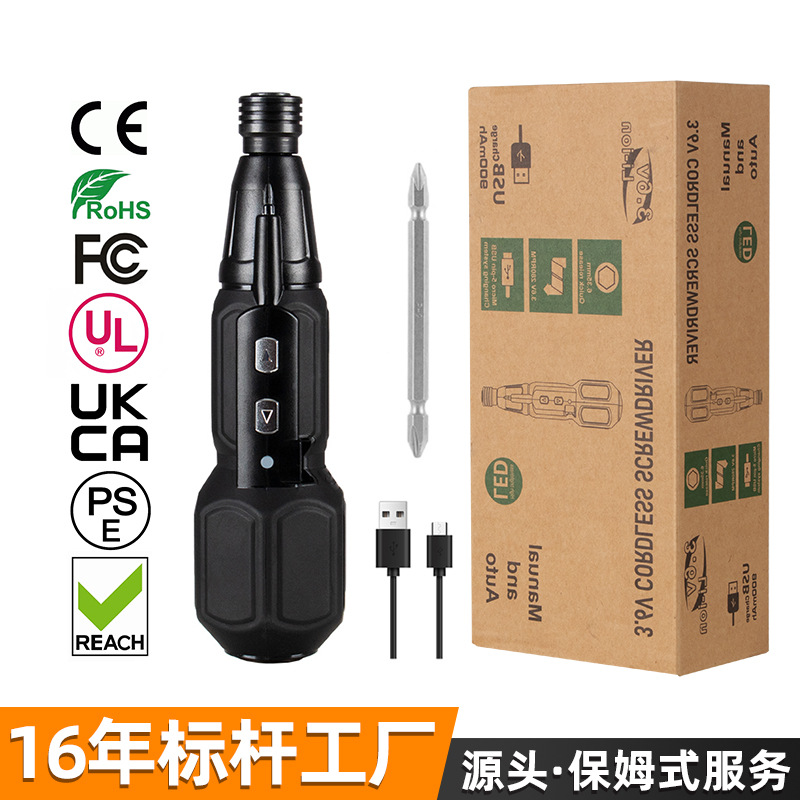 Clásico transfronterizo preferido suministro directo de fábrica multi-color jugador en uno DIY pequeño lote eléctrico 3,6 V tornillo eléctrico