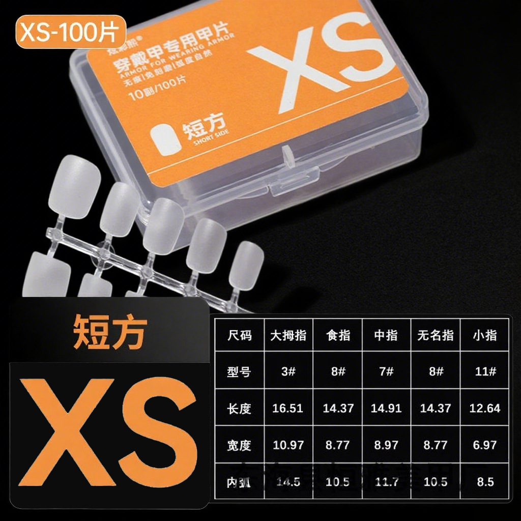 Clase de uñas de código de división sin grabar esmalte de manicuría especial de almendras largas uñas cortas para usar uñas transparentes sin marcas escalera larga media larga