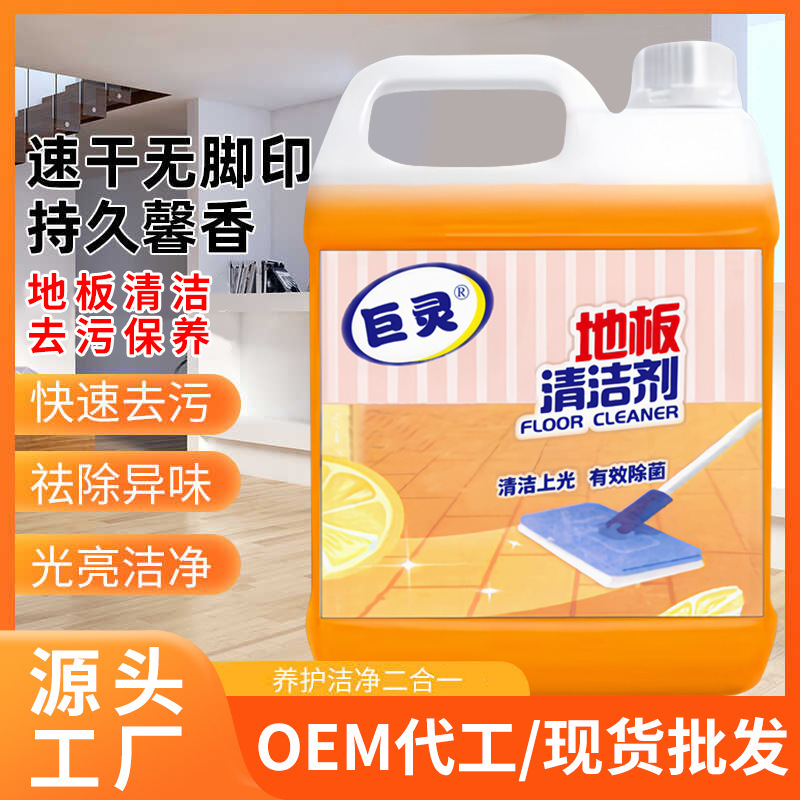 2.5L床洗浄剤タイルモップ家庭用強力汚れ除去神器洗浄液抗菌除菌専用洗浄|undefined