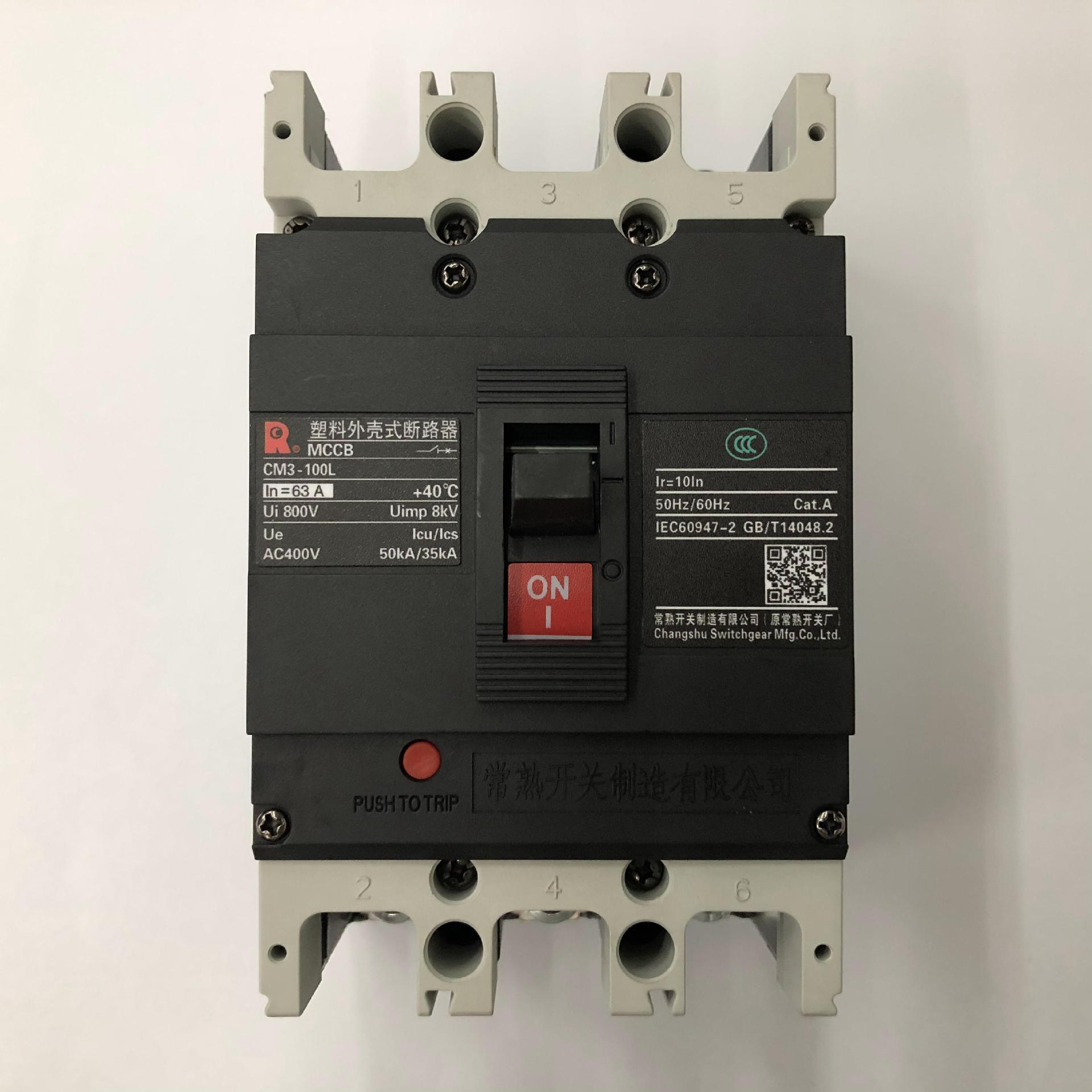 原装正品CM3-100L/33002 3P 63A电动机保护常熟开关厂塑壳断路器