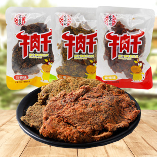 ����ӛţ�������ζ/ɳ��ζ/����ζ����5�� ���l���e��ʳ��ɼ�ʳ