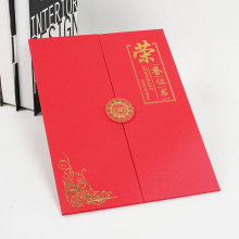 荣誉证书欧式创意三折证书聘书结业证书A4内芯获奖证书可定外壳