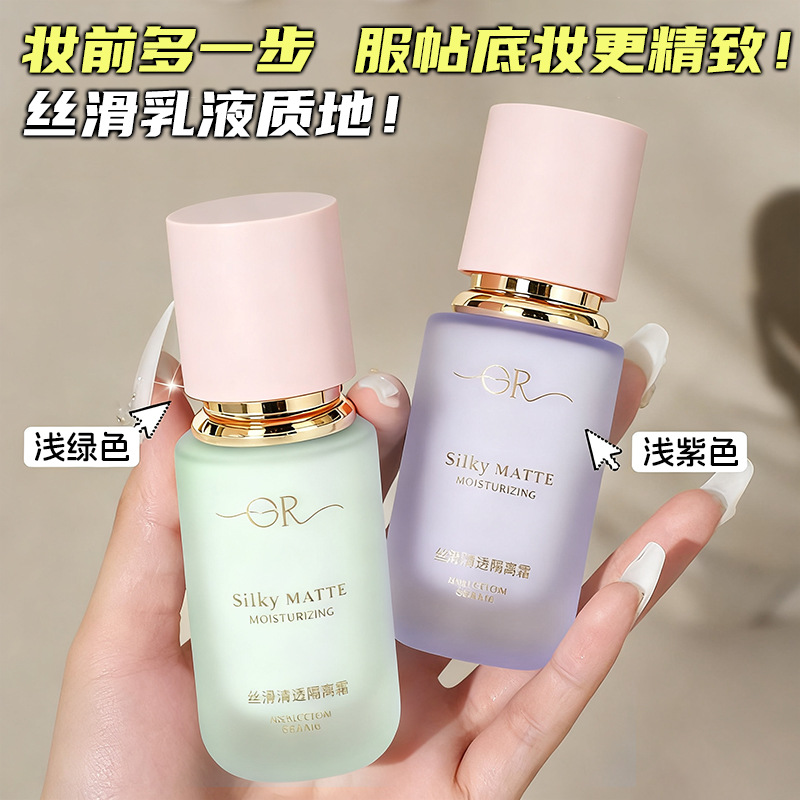 Color maquillaje GR seda niebla de crema de aislamiento natural para cubrir la piel delantera impermeable sin quitar el maquillaje líquido de base púrpura al por mayor