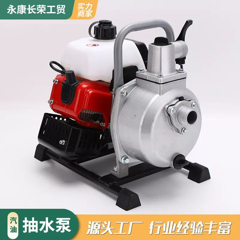 家用式汽油机抽水泵农用灌溉菜园浇水小型四冲程抽水机吸水泵批发