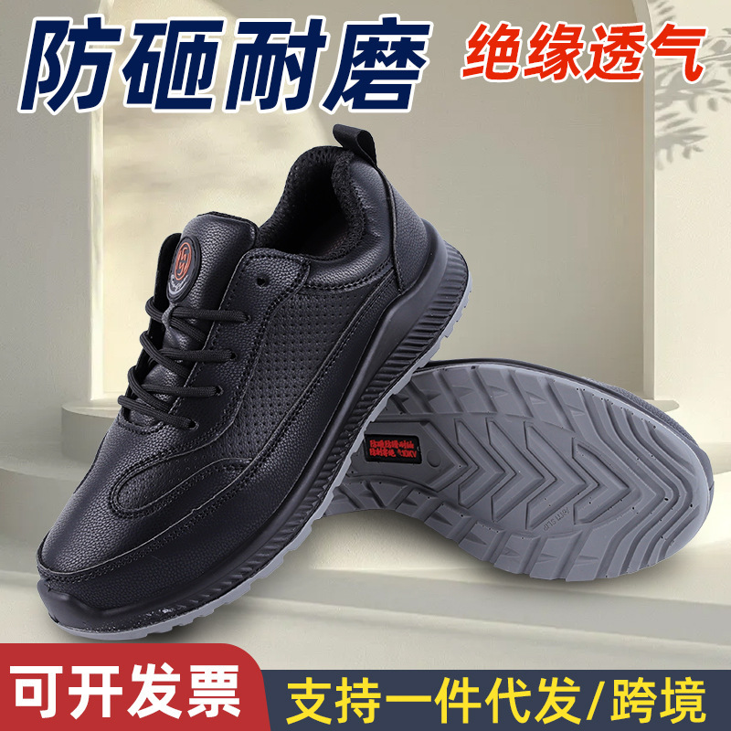 Labor Protection Shoes for Men, Breathable, Anti-Smash, Anti-Puncture, Steel-Toe Shoes, Waterproof, Wear-Resistant, Non-Slip, Lightweight Sports Safety Shoes for Work Labor Protection Shoes for Men, Breathable, Anti-Smash, Anti-Puncture, Steel-Toe Shoes, Waterproof, Wear-Resistant, Non-Slip, Lightweight Sports Safety Shoes for Work