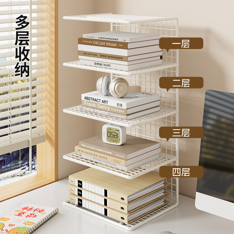 文件收纳架办公文件整理框学习桌上分层置物架小型书架绘本展示架|undefined