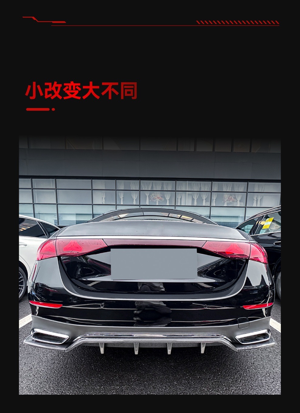 Suitable for 2024+ Mercedes-Benz E-Class W214 S214 Amg Dedicated Rear Lip Spoiler Cross-Border Modification Parts