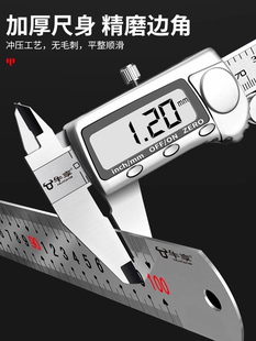 ♔ Steel Ruler 1m Stainless Steel Straight Ruler Thickened Hard Ruler 15Cm/30Cm/50Cm High Precision Steel Plate