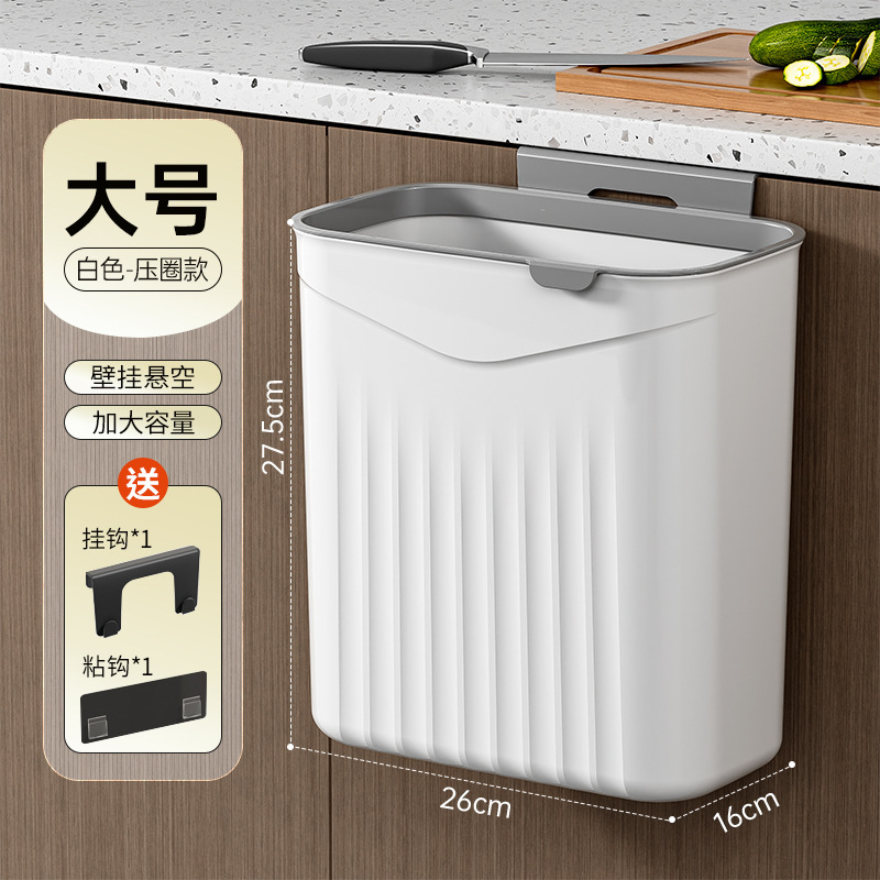 壁掛け式ゴミ箱家庭用キッチンの隙間を大きくして、蓋付き収納桶トイレの防臭紙かごを厚くします。|undefined