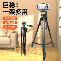 メーカー直供携帯電話カメラ撮影器材生放送三脚アルミ合金デスクトップスタンド3366三脚