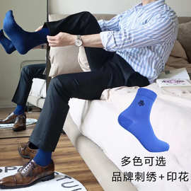 LP同款男士纯棉中长袜子 精美刺绣105s支细腻 一体无缝设计 37274