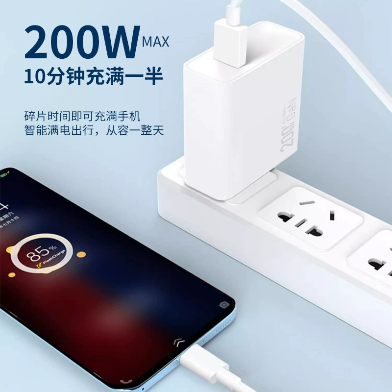 Huawei, vivo, compatible mobile phone charging, 200W, Android