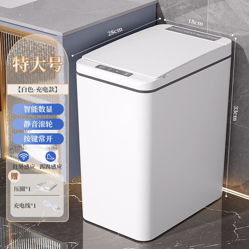 スマートゴミ箱家庭用 2025 新しい誘導トイレバスルームリビングルーム全自動電気ペーパーバスケット蓋付き|undefined