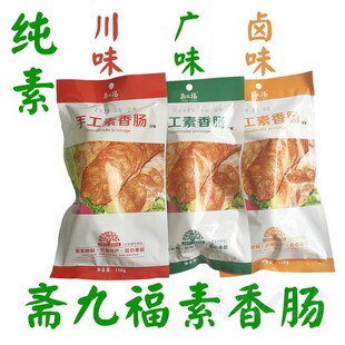 �S�Ÿ��ֹ������c��ζ�Vζ�uζ��ʳ���С�Լ��ػ����c�Ĵ������y