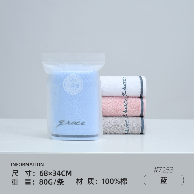 Jialiya タオル純綿家庭用洗顔タオル綿大人シングルバッグビジネスミーティングギフト卸売|undefined