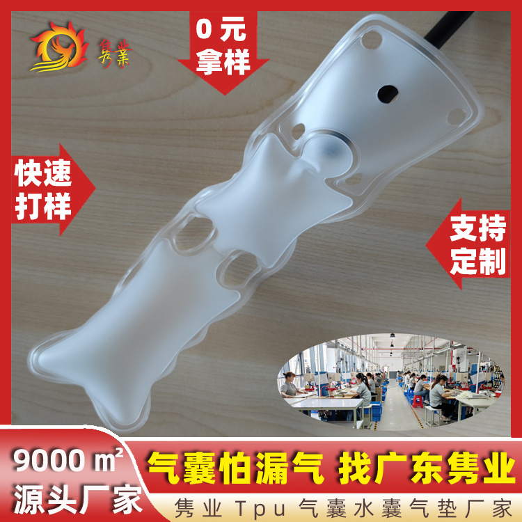 TPU充气袋按摩仪按摩器气囊单层长条形充气按摩tpu气囊工厂批发
