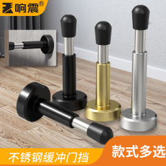 ドア吸い取りドアストッパー油圧緩衝穴開け防止ドア入口ドア衝突防止神器ドアトップ盗難防止