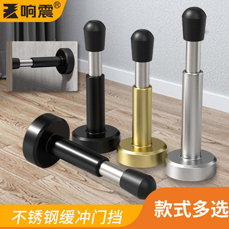 ドア吸い取りドアストッパー油圧緩衝穴開け防止ドア入口ドア衝突防止神器ドアトップ盗難防止|undefined