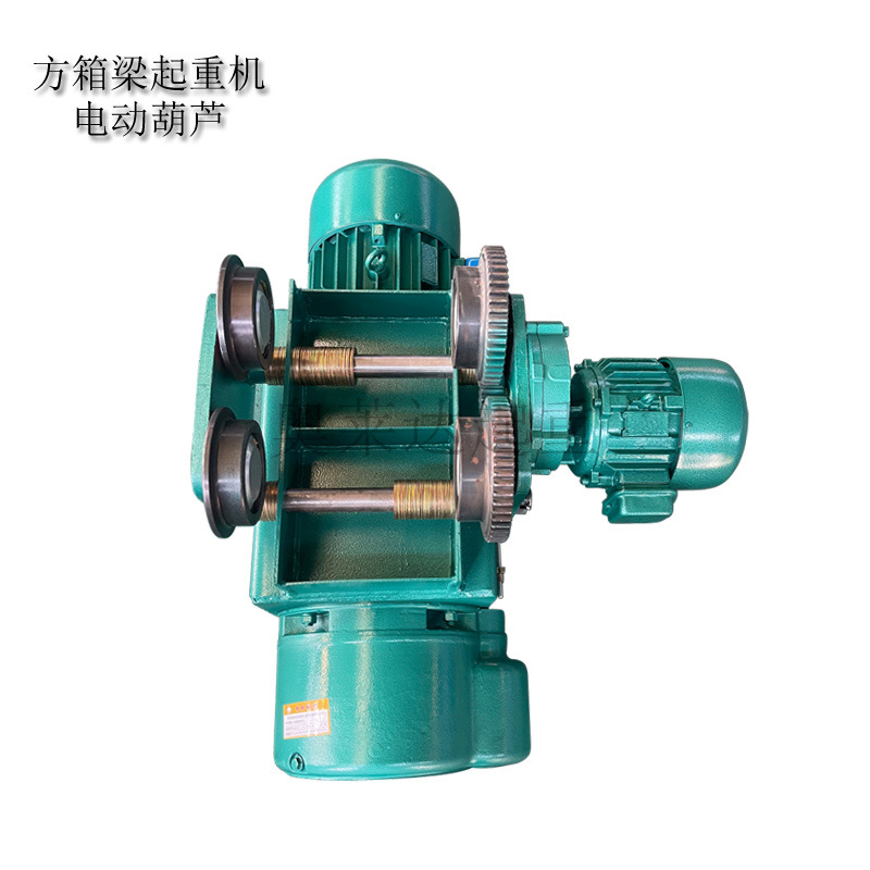 方箱梁起重机配套电动葫芦 CD/MD系列全规格供应
