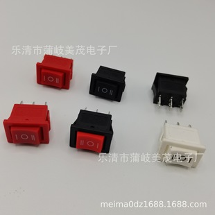 KCD1 Rocker Switch KCD1-103 Black/White Tripod Three-gear Rocker Power Off 15*21