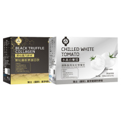 プフィリ小白瓶黒トリュフコラーゲンドリンク＆クリスタルホワイトトマト 一件代発送・送料無料