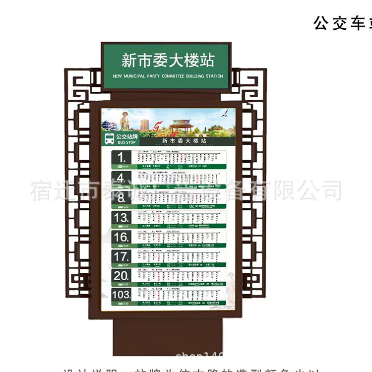 铁艺烤漆指路牌金属冲压滚动灯箱太阳能广告灯箱路名牌灯箱