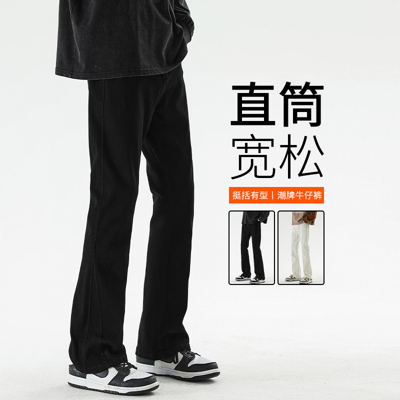 American Vibe Pants Men's Spring & Fall High Street Slightly Flared Black Jeans Men's Slim Straight Pants 2025 New Style