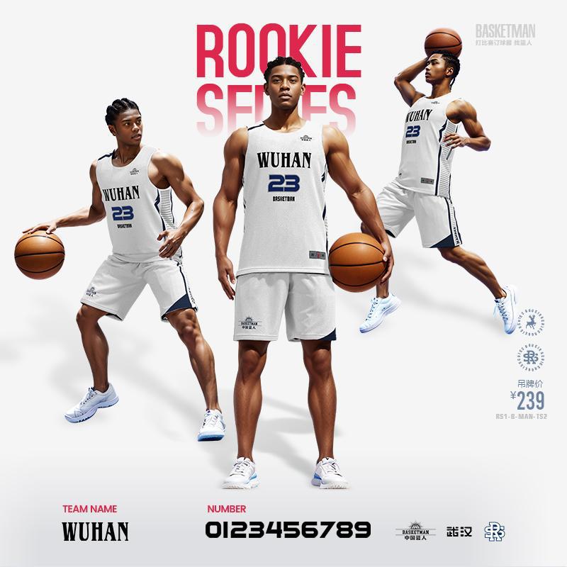 New Quick-Drying Fabric Sublimation Customized Personal Label Men's and Women's Basketball Uniforms Double-Sided Suit Two-Piece Set