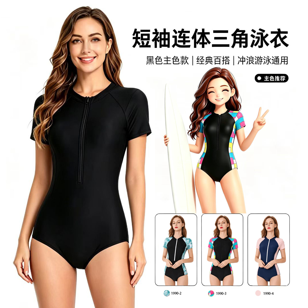 European and American Sexy One-piece Women's Swimming Suit Hot Spring Short-sleeved Zipper Slim-fit Surfing Diving Suit Swimsuit Oni Flower 1990